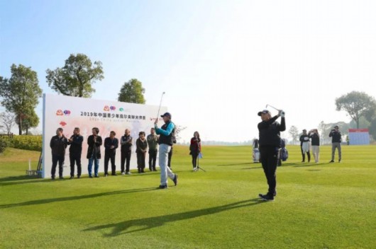 2019年中国青少年高尔夫球大师赛在宝山开赛