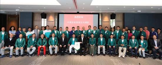 ▲中国企业家高尔夫球队访问正大集团