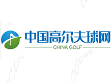 体彩助力湖南省青少年高尔夫球公开赛